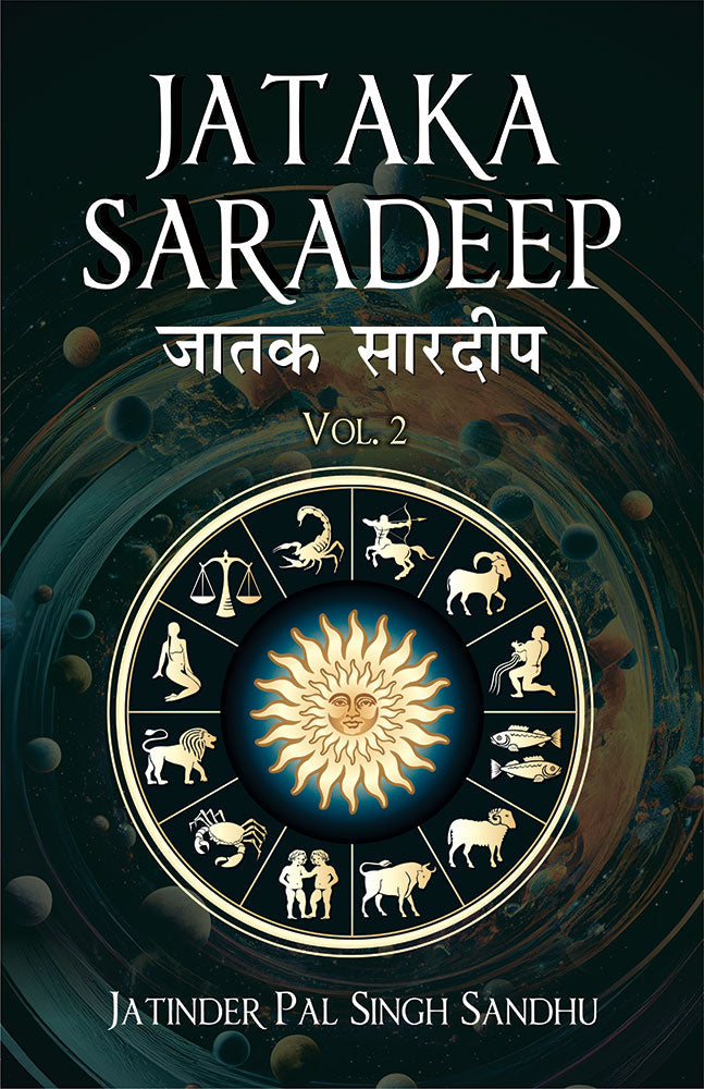 Jataka Saradeep (Volume 2)