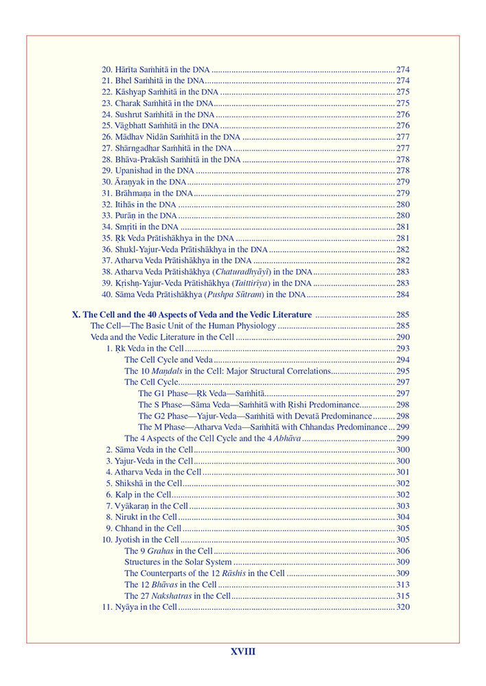 Human Physiology: Expression of Veda and the Vedic Literature