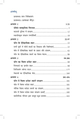 चीन में विश्व धरोहर ऐतिहासिक शहर (Cheen Mein Vishv Dharohar Aitihaasik Shahar)