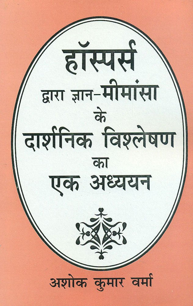 Hospers' Dwara Gyan-Mimansa Ke Darshnik Vishleshan Ka Ek Adhyan