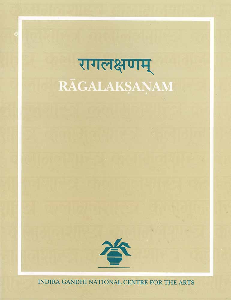 Ragalaksanam of Sri Mudduvenkatamakhin