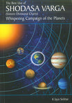 The Best Use of Shodasa Varga (Sixteen Divisional Charts): Whispering Campaign of the Planets