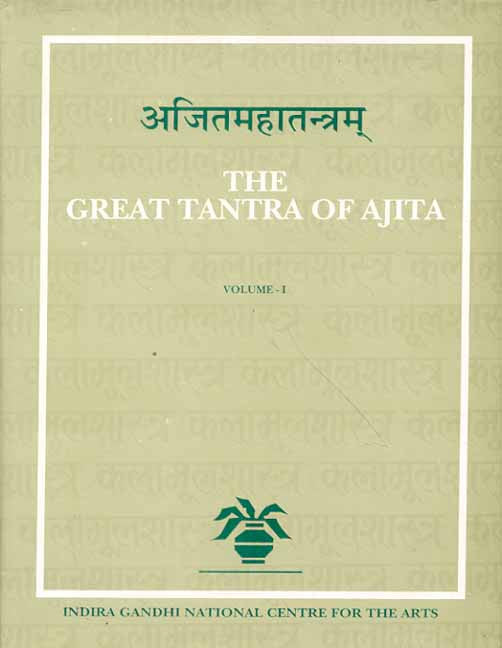 Ajitmahatantra (5 Vols): The Great Tantra of Ajita