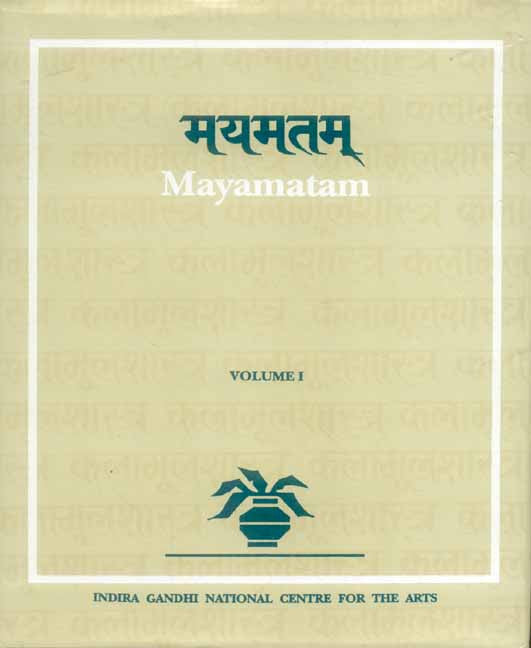 Mayamatam (2 Vols.): Treatise of Housing Architecture and Iconography