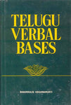 Telugu Verbal Bases: A Comparative and Descriptive Study