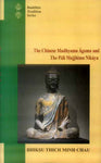 The Chinese Madhyama Agama and the Pali Majjhima Nikaya