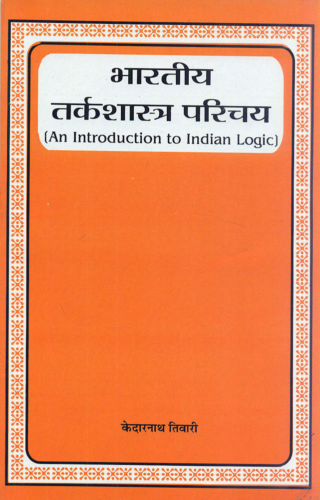 Bharatiya Tarkashastra Parichay: An introduction to indian logic