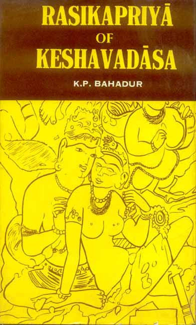 Rasikapriya of Keshavadasa