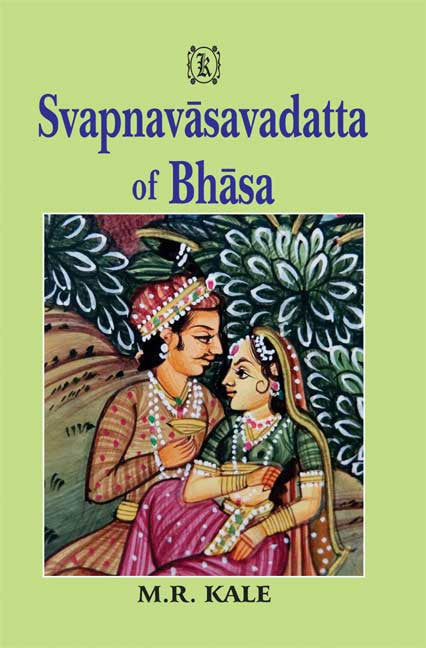 Svapnavasavadatta of Bhasa: Edited with a short Sanskrit Commentary, English Translation and Critical Notes