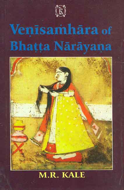 Venisamhara of Bhatta Narayana: The commentary of Jagaddhara Curtailed or Enlarged as necessary, various readings, a literal English translation, critical and explanatory notes in english