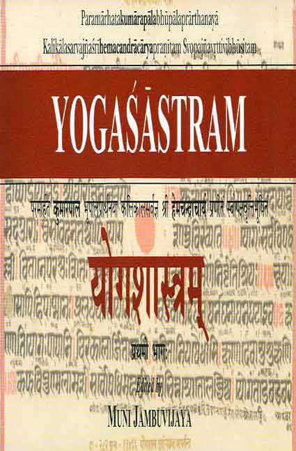 Yogasastram (3 Vols.)