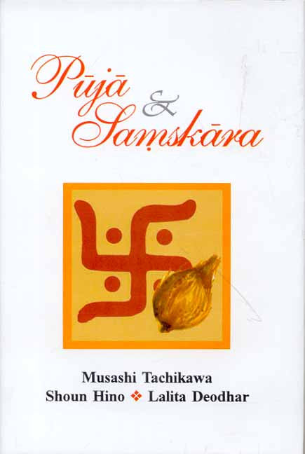 Puja and Samskara