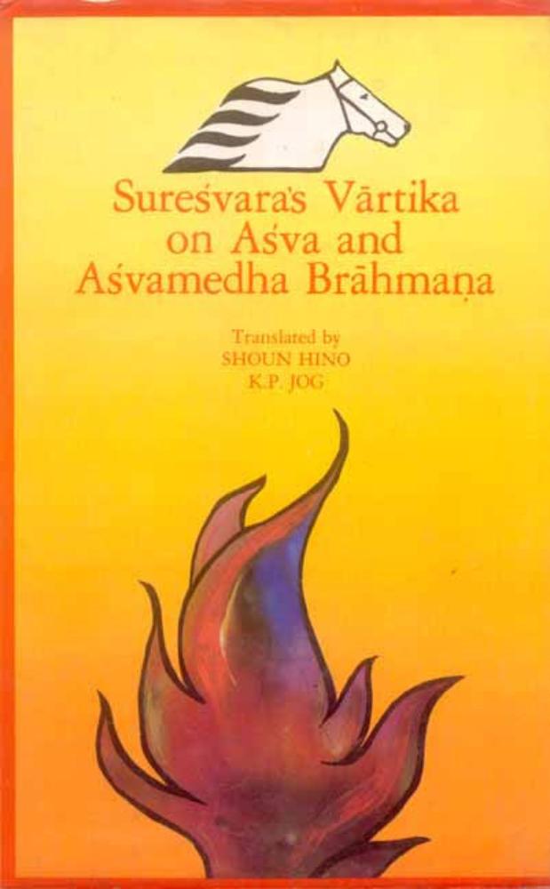 Suresvara's Vartika on Asva and Asvamedha Brahmana