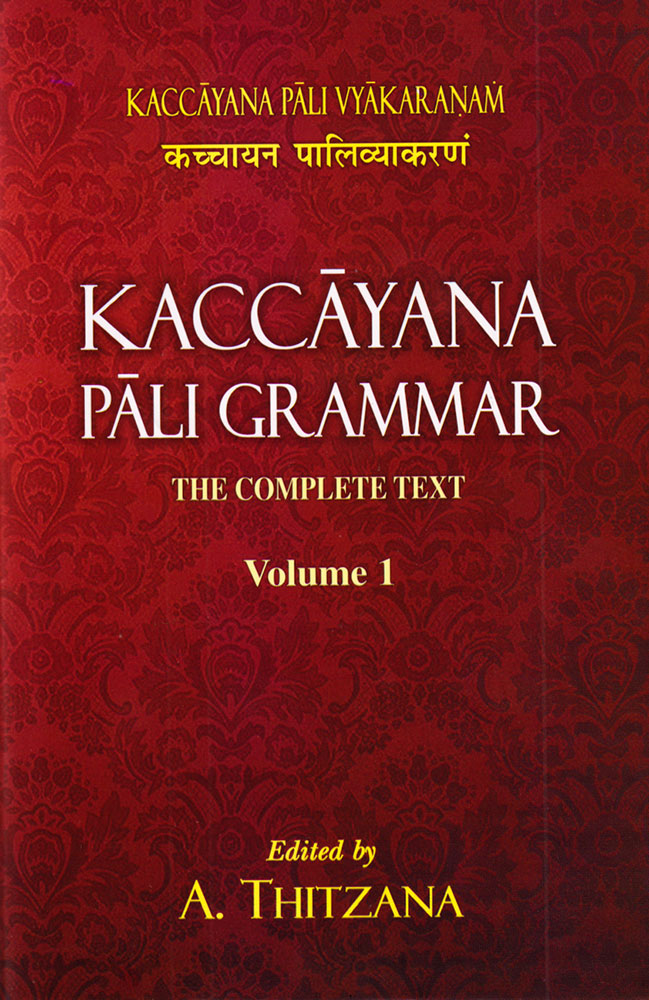 Kaccayana Pali Grammar (2 Volumes)