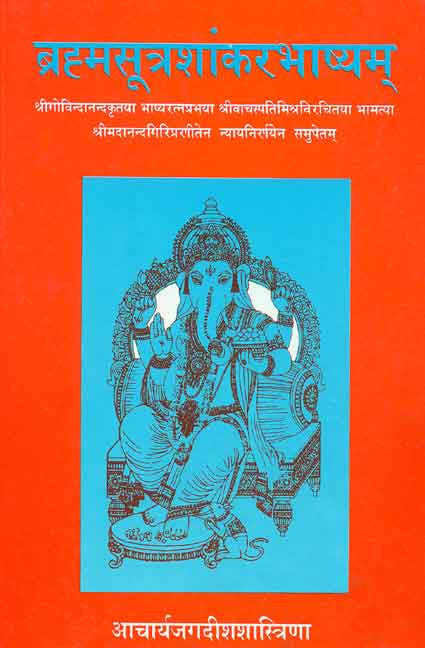 Brahmasutra-Sankarabhasyam: (With the Comm. Bhasya-Ratna-Prabha of Govindananda Bhamati Vacaspatimisra Nyaya-Nirnaya in Anandagari)