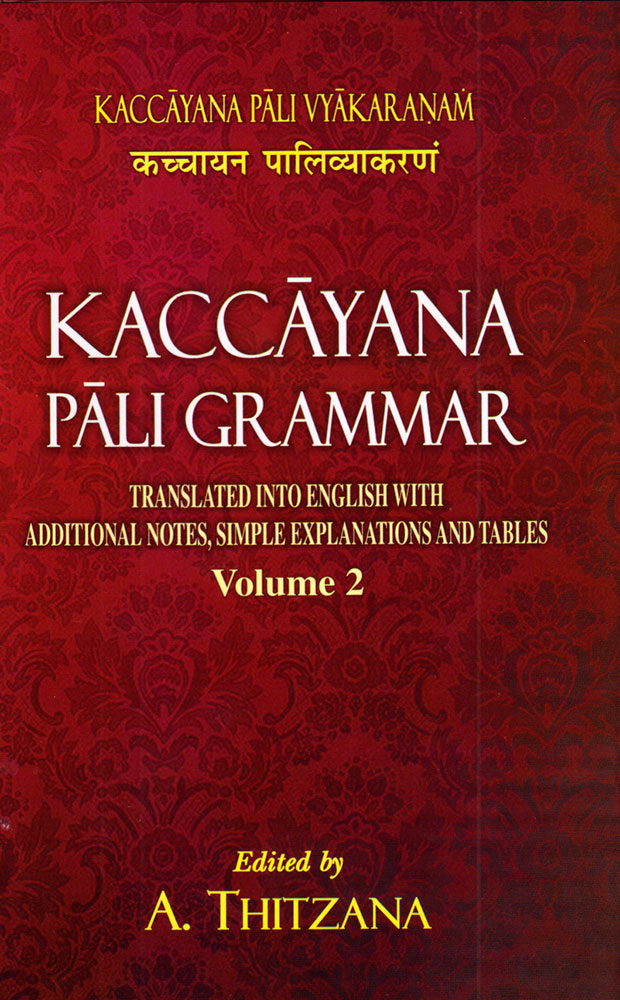 Kaccayana Pali Grammar (2 Volumes)