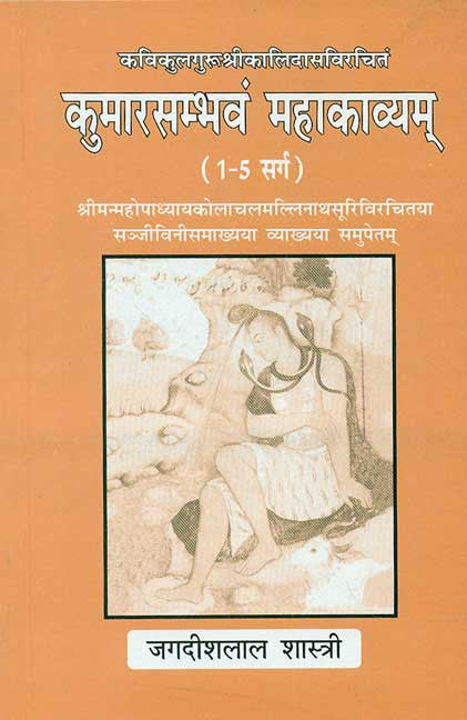 Kumarasambhava Mahakavyam of Kalidasa (1 - 5 Sarga)