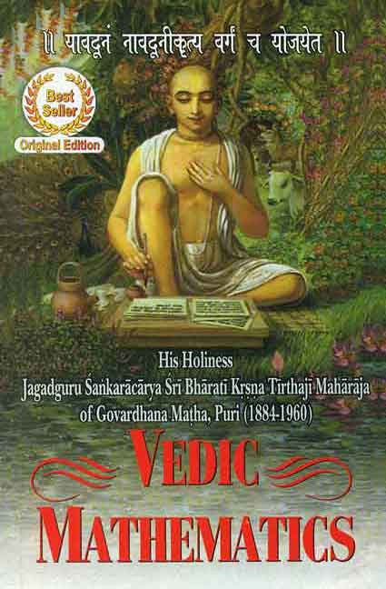 Vedic Mathematics: His Holiness Jagadguru Sankaracarya Sri Bharati Krsna Tirthaji Maharaja of Govardhana Matha, Puri (1884-1960)