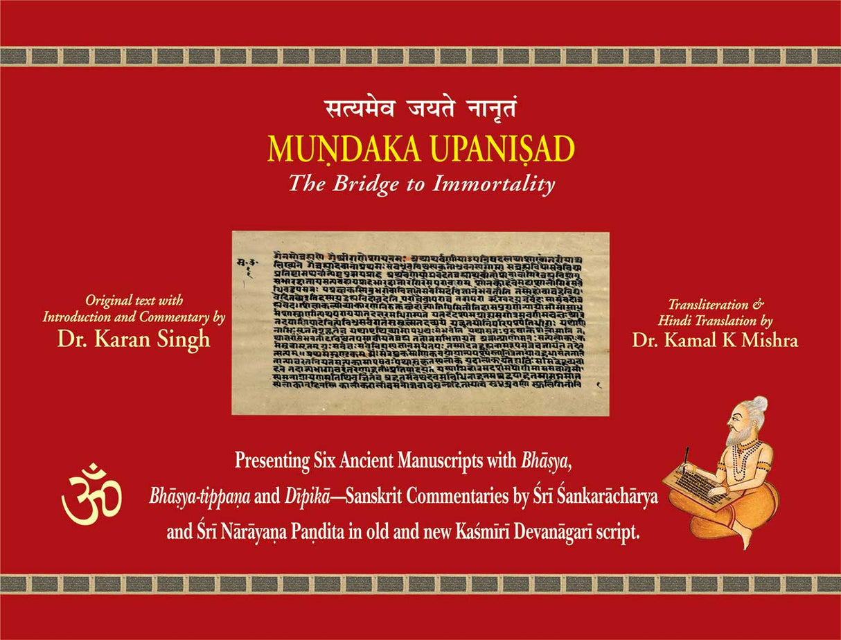 Mundaka Upanisad: The Bridge to Immortality (Presenting Six  Ancient Manuscripts with Bhasya, Bhasya-tippana and Dipika-Sanskrit Commentaries by Sri Sankaracharya and Sri Narayana Pandita in old and new Kasmiri Devanagari script)