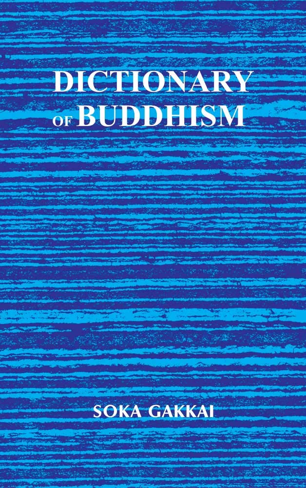 Dictionary of Buddhism